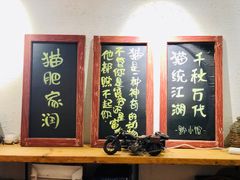 -猫爷的腔调·黔小馆(交大医学住宅区店)