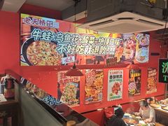 -老天桥蛙炉火锅(姑苏总店)