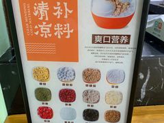 -文昌邓记清补凉(西沙路店)