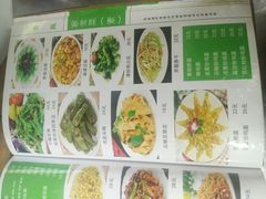 -西域美食(西直门南小街店)