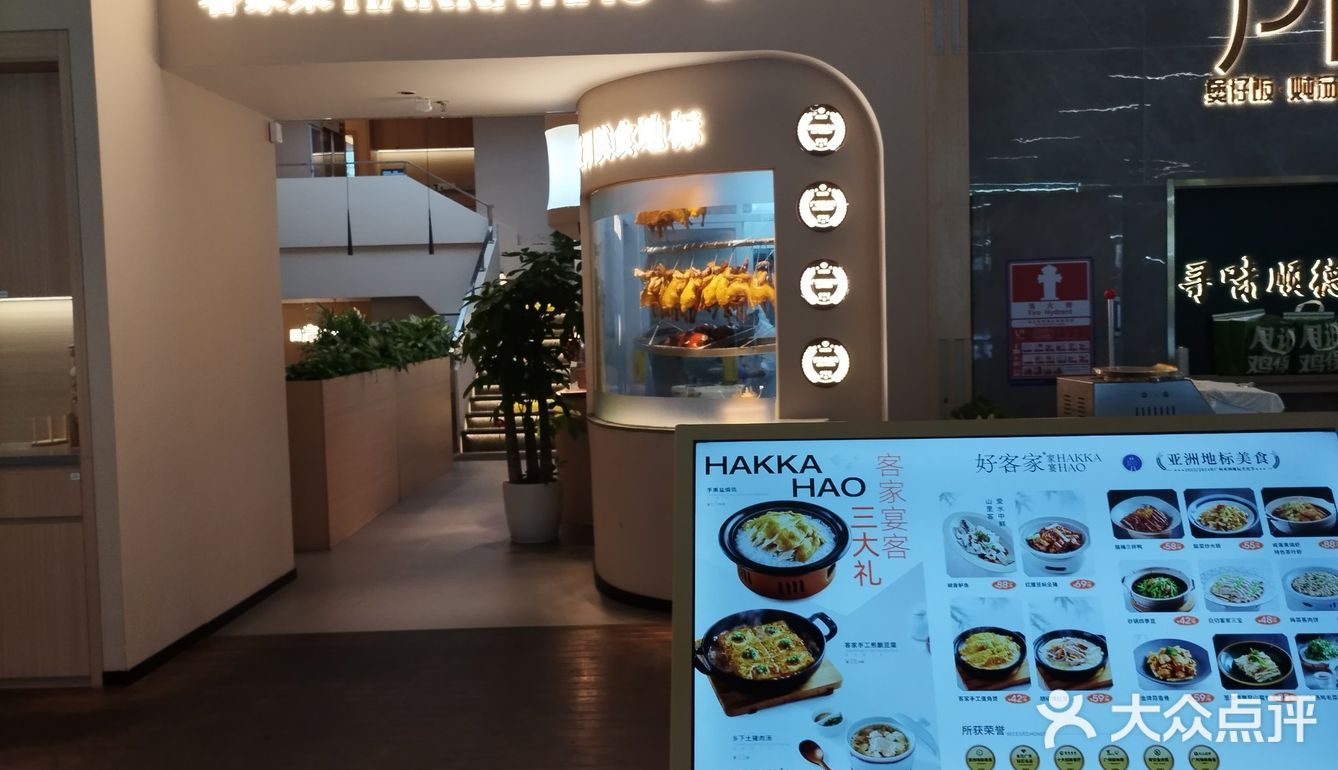 这一间客家菜顶呱呱，客似云来