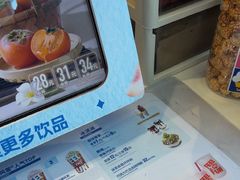 -DQ·蛋糕·冰淇淋(阜盛道店)