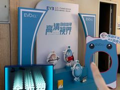 -武汉大学附属爱尔眼科医院(湖北总院)