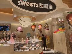-甜艺廊(永利皇宫店)