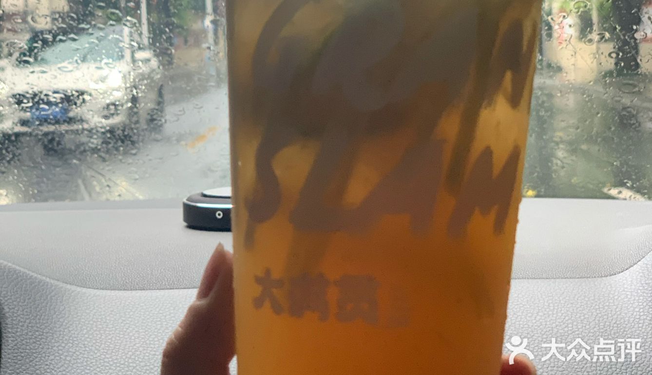 这杯霸气满桶水果茶，不要跟我抢喝啊