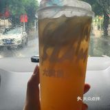 这杯霸气满桶水果茶，不要跟我抢喝啊
