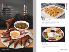 -百年聚宾楼(北大街店)