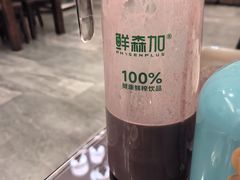 -岚县土豆宴(总部)