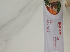 -妈妈故事米线(市府恒隆店)
