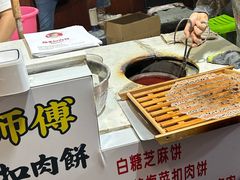 -邵建华师傅梅菜扣肉饼(麓山总店)