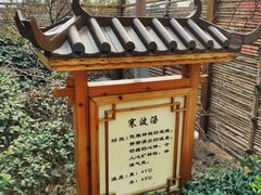 -郑州银基黄帝宫御温泉