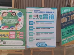 -中间带医疗(成都旗舰店)