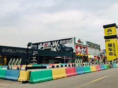 -金港秋名山·双层卡丁车场