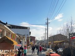 -辛庄国际文化艺术区