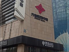 -方恒购物中心(望京小街店)