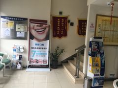 -美酷口腔牙齿矫正(江桥万达店)