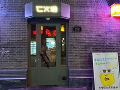 -仁义涵西餐·咖啡(中华巴洛克店)