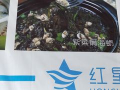 -海蓝海鲜馆(五四北店)