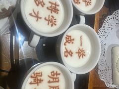 -春满园·邯郸菜发祥地(滏东店)