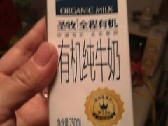 -北国超市(长江店)