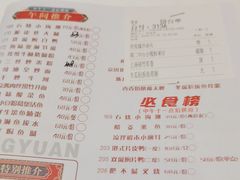 -唐苑酒家·岭南粤菜名店(太古仓店)