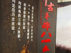 -816工程景区