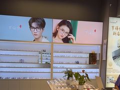 -罗伯特眼镜·蔡司官方授权(前海桂湾店)