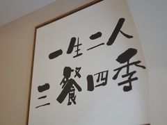 -丘中有甜(乐清·江南里店)