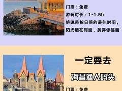 -东辰望海鱼码头·海鲜餐厅
