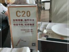 -荣誉国际酒店-云顶旋转餐厅