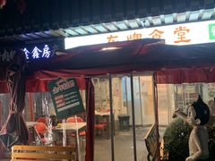 -东排食堂长沙小吃大排档(五一广场店)