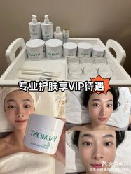 点击看大图 -半岛故事·法儿曼抗衰·indiba中心