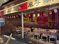 -火塘云南烧烤大排档