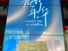 -北京和园国际青年客栈