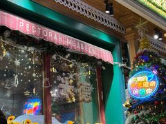 -米德维奇俄式西餐厅(西六道街店)