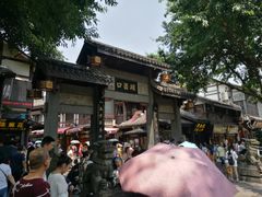 -胖娃古镇鸡杂(磁器口总店)