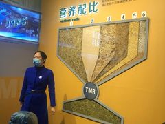 -君乐宝优致牧场