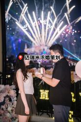 -迈瑞米求婚策划(静安店)