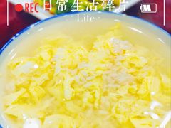 -御清斋总店(天一街店)