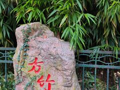 -杭州黄龙洞