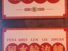 -好嘢港式街头火锅(河北店)