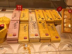 -好利来(槐中店)