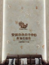 -安琪朵朵独栋花园月子中心
