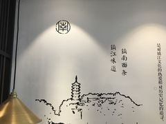 -镇南锅盖面馆(解放路店)