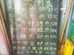 -白魁老号饭庄(安内店)