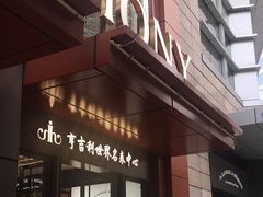 -亨吉利世界名表中心(华润万象城店)