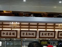 -同胜祥清真新豫菜(杜岭街店)