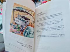 -COFFELIZ COFFEE