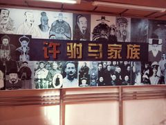 -许驸马府