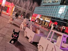 -大族广场Mall&More